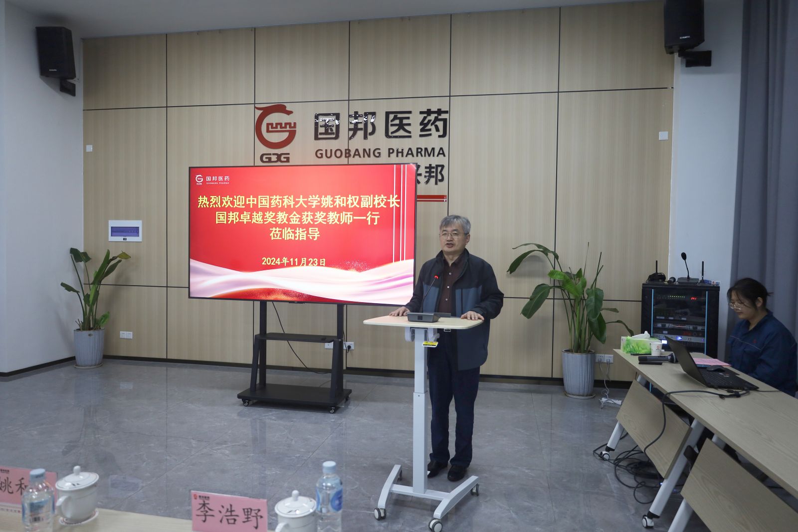 利来·国际(中国)最老牌-中国官网