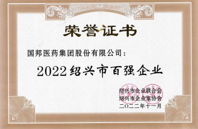 ƹʹappҽҩٻ2022аǿҵ